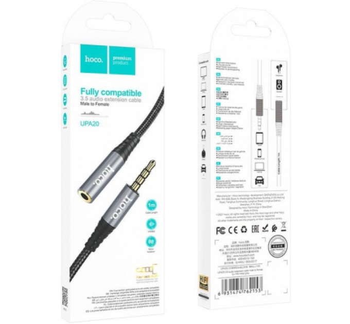 Кабель мультимедійний 3.5mm M to 3.5mm F 2.0m UPA20 3.5 audio Gray HOCO (6931474762160)