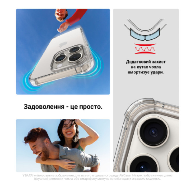 Armorstandart Чохол до мобільного телефона Armorstandart Air Force Apple iPhone 17 Pro Max Clear (ARM86738)