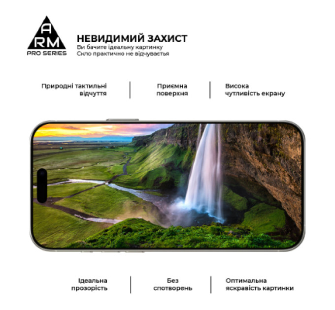 Armorstandart Скло захисне Armorstandart Pro Apple iPhone 17 Pro (ARM86412)