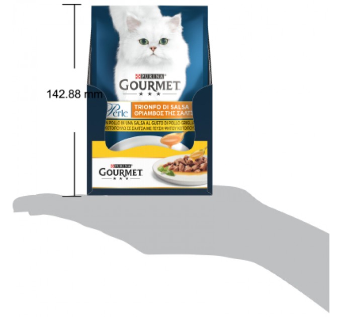 Вологий корм для кішок Purina Gourmet Perle Duo з куркою та яловичиною міні філе в підливці 85 г (8445291188266)