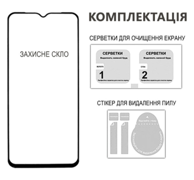 Fine Line Скло захисне Fine Line Full Glue Motorola G05 Black (FL-TGFG-396)
