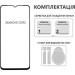 Fine Line Скло захисне Fine Line Full Glue Motorola G05 Black (FL-TGFG-396)