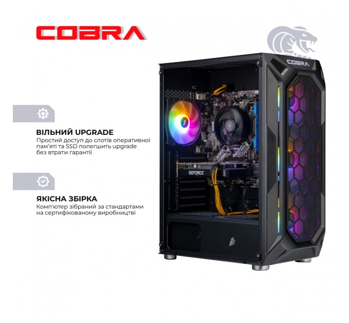 Персональний комп`ютер COBRA Advanced (A55.32.S5.36.18562)