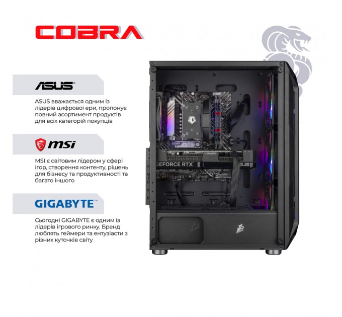 Персональний комп`ютер COBRA Advanced (I144F.32.S1.57.25336)