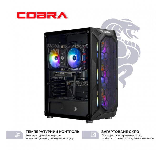 Персональний комп`ютер COBRA Advanced (I144F.32.S1.57.25336)