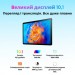 Oscal Планшет Oscal Pad 10 8/128GB 4G Dual Sim Moonlight Silver