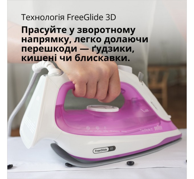 Праска Braun SI 5225 PU