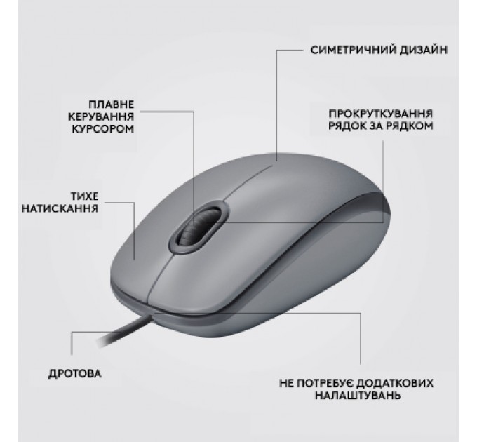 Мишка Logitech M110 Silent USB Mid Gray (910-006760)