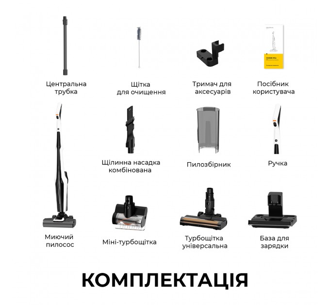 Акумуляторний миючий пилосос Deerma VX300 MIX 4 в 1 (DEM-VX300_MIX)