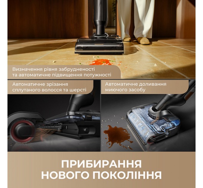 Акумуляторний миючий пилосос Mova M50 Ultra (HMH28A)