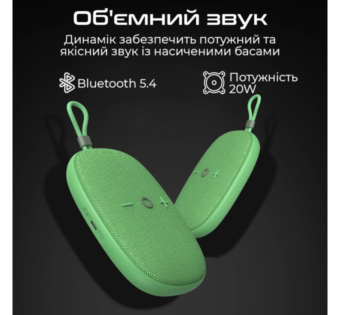 HIFuture Акустична система HiFuture Ascendo 20W Pink (ascendo.pink)
