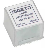 Аксесуар до мікроскопів Sigeta Покривне скло 18x18 мм (100 шт) (65192)