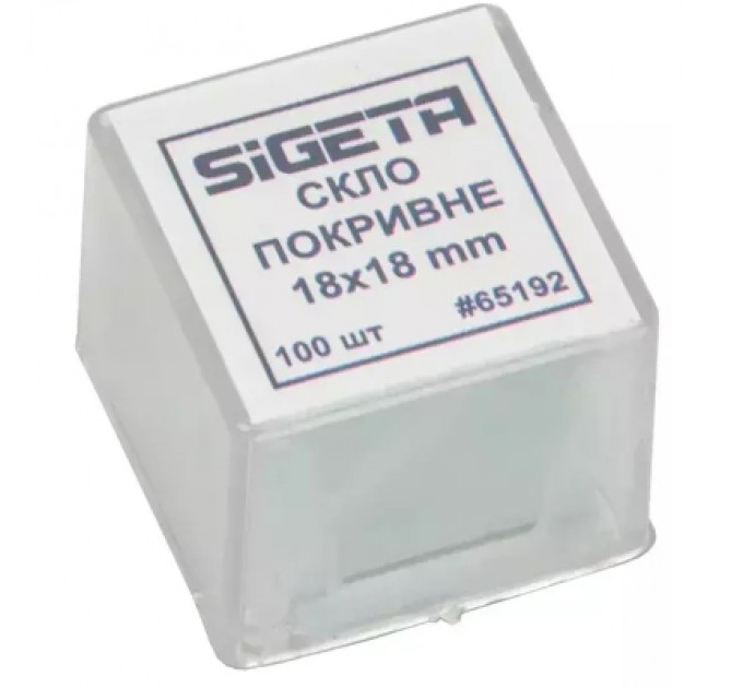 Аксесуар до мікроскопів Sigeta Покривне скло 18x18 мм (100 шт) (65192)
