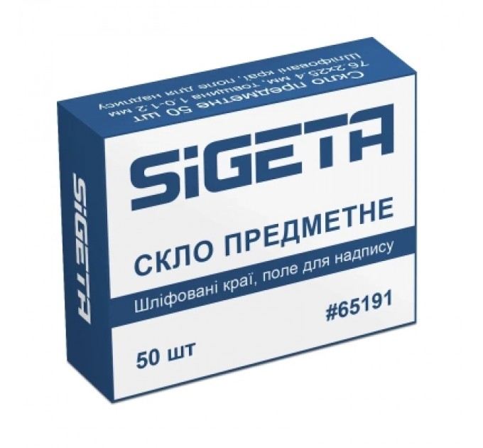 Аксесуар до мікроскопів Sigeta Предметне скло шліфовані краї, поле для надпису (50 шт) (65191)