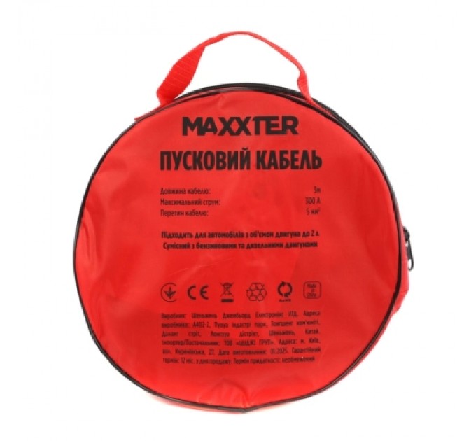 Дроти для запуску для автомобіля Maxxter 300 А, 3 м (JC-300A-3M)