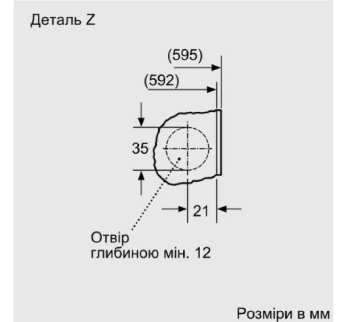 Bosch Пральна машина Bosch WIW24342EU