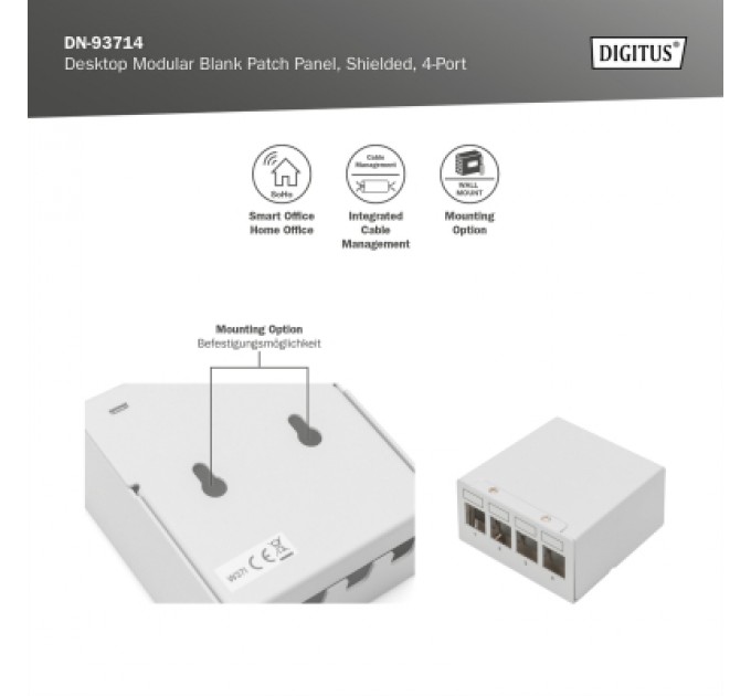 Патч-панель настільна, 4 порти, модульна Digitus (DN-93714)