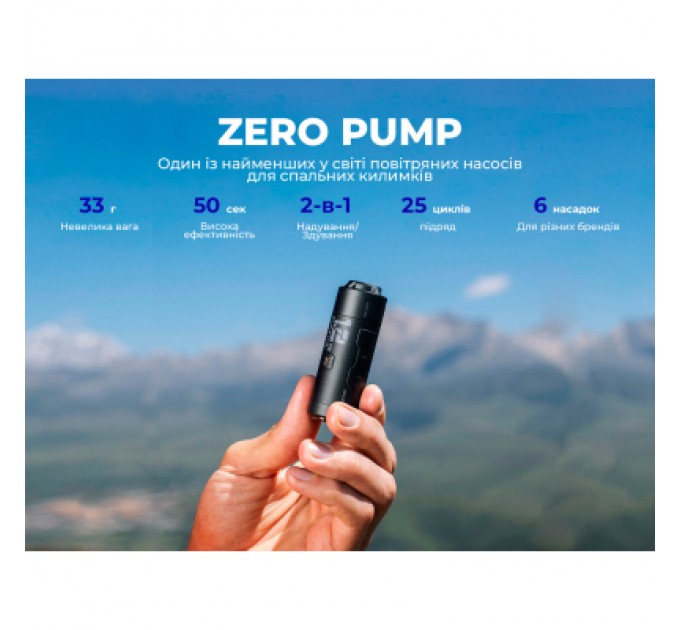 Насос для надувних меблів Flextail Zero Pump, чорний (ZP650cht-BK-i)