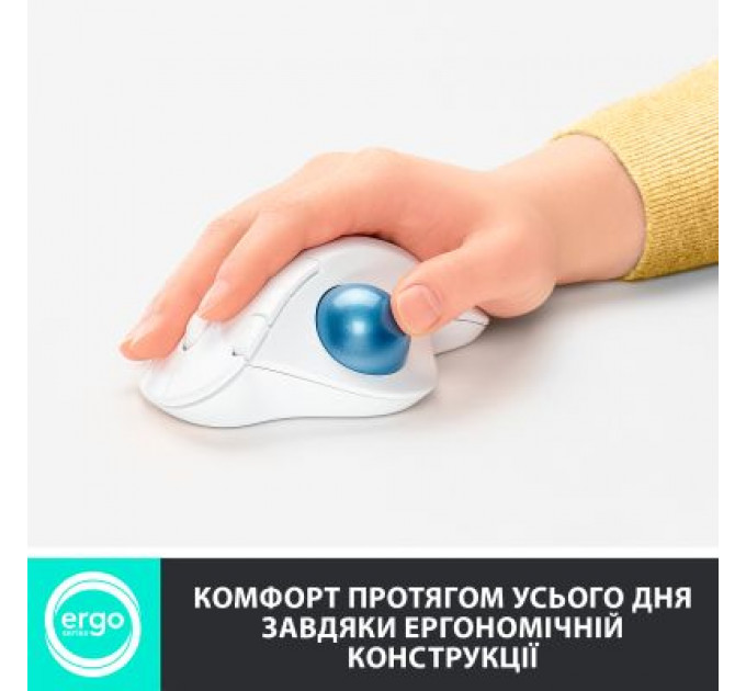 Мишка Logitech Ergo M575 Wireless Trackball Off-white (910-005870)