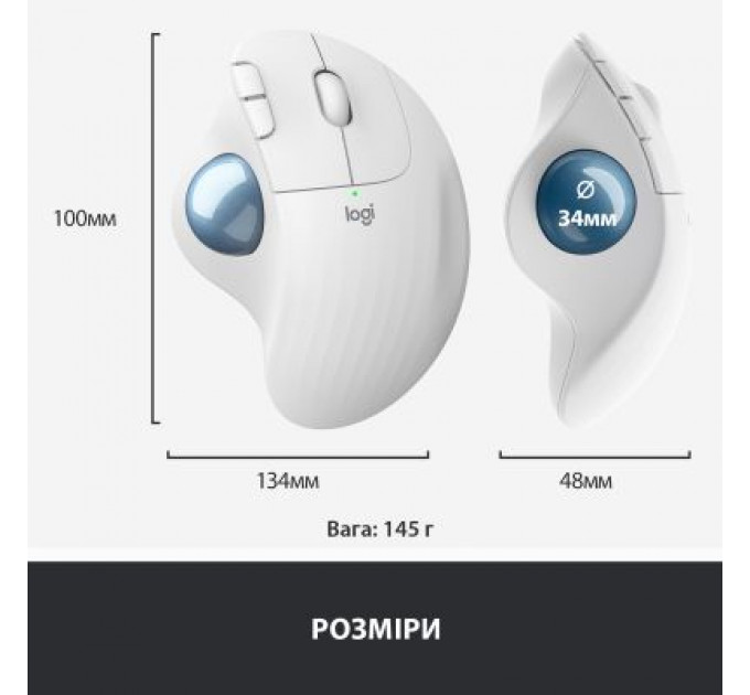 Мишка Logitech Ergo M575 Wireless Trackball Off-white (910-005870)