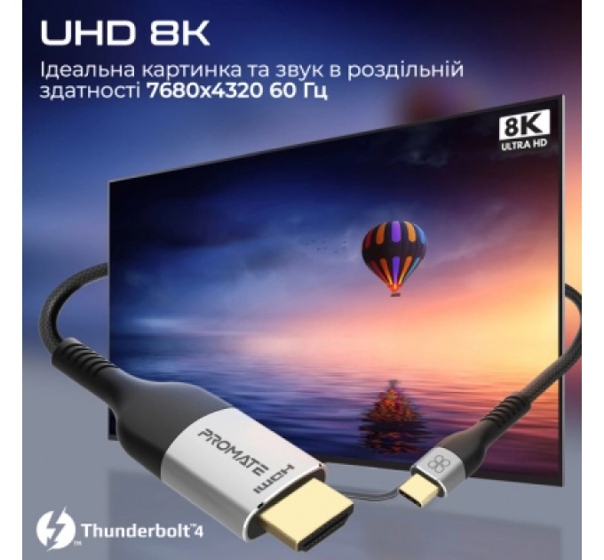 Кабель мультимедійний USB-C to HDMI 1.8m grey Promate (mediacord-8k.grey)