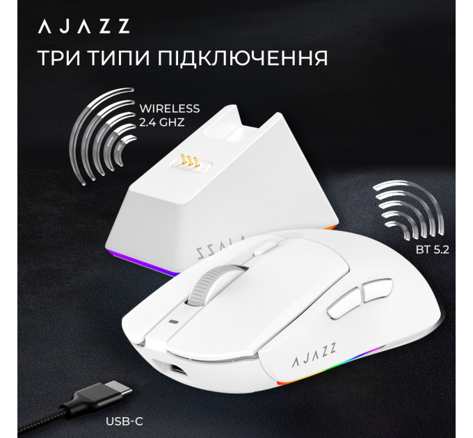 Ajazz Миша бездротова Ajazz AJ139 V2 White (AJ139-V2-MC-W)