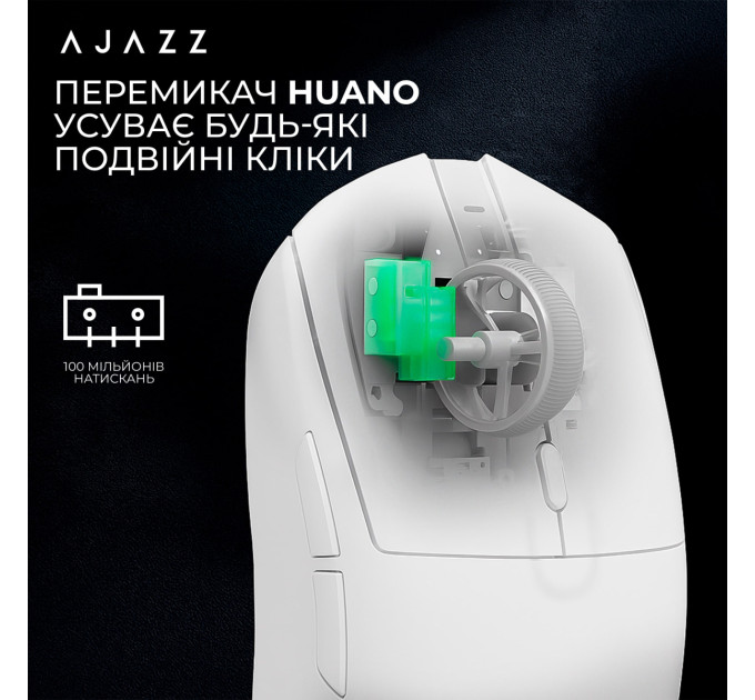 Ajazz Миша бездротова Ajazz AJ139 V2 White (AJ139-V2-MC-W)