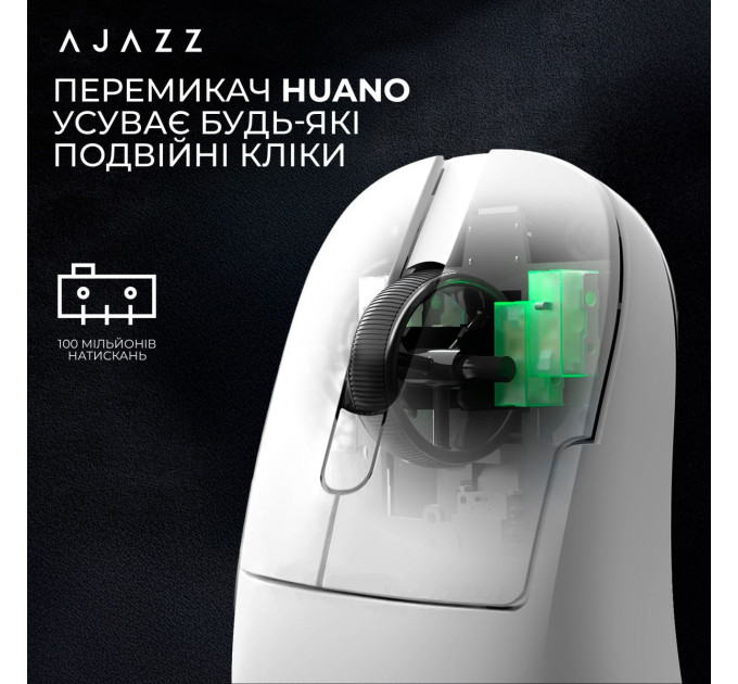 Ajazz Миша бездротова Ajazz AJ179Pro White (AJ179-PRO-W)