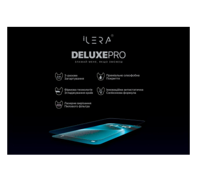 iLera Скло захисне iLera DeLuxe Original Glass iPhone 15 (ILFCDL15)