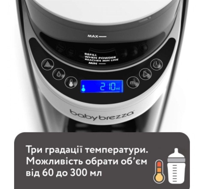Машина для приготування дитячої суміші Baby Brezza Formula Pro Advanced Чорний (FRP0131)
