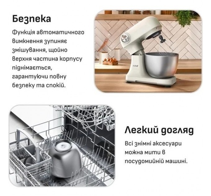 Кухонна машина Tefal Bake Easy QB140AF0