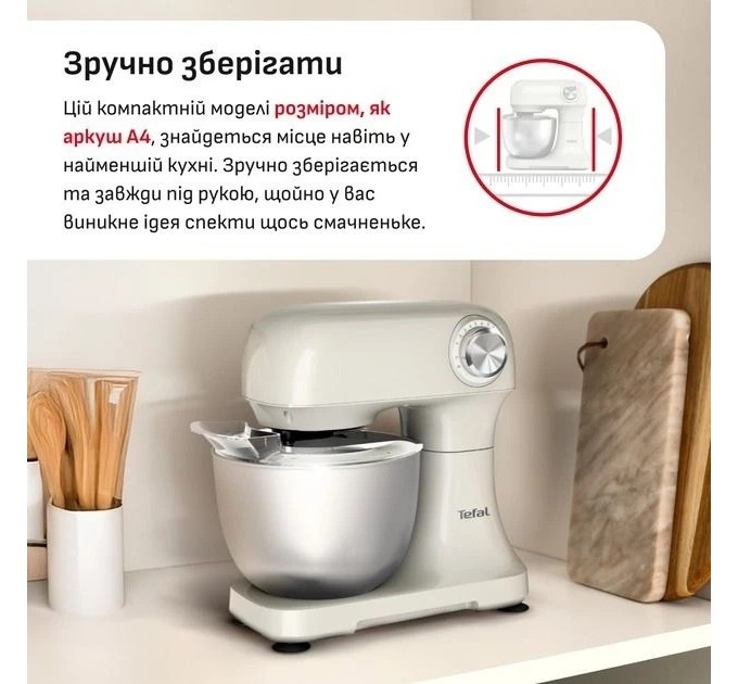 Кухонна машина Tefal Bake Easy QB140AF0