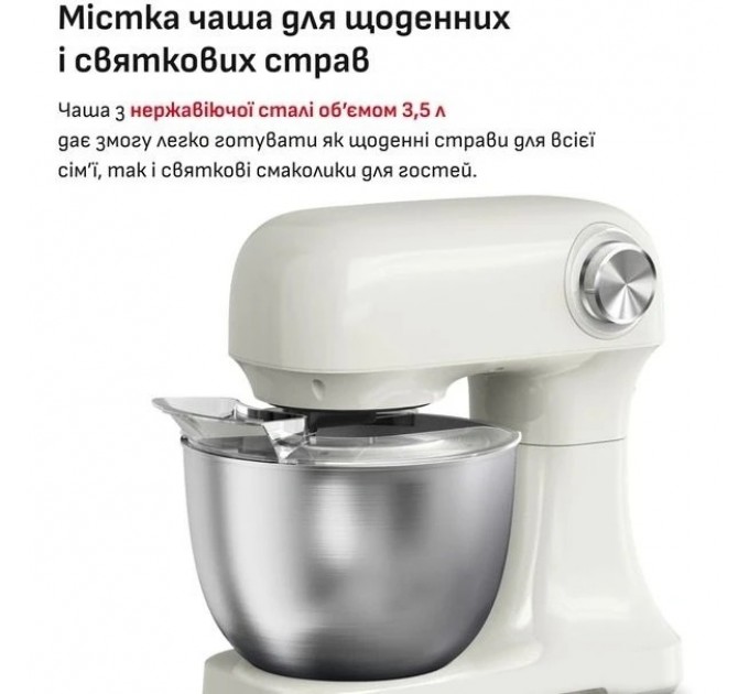 Кухонна машина Tefal Bake Easy QB140AF0