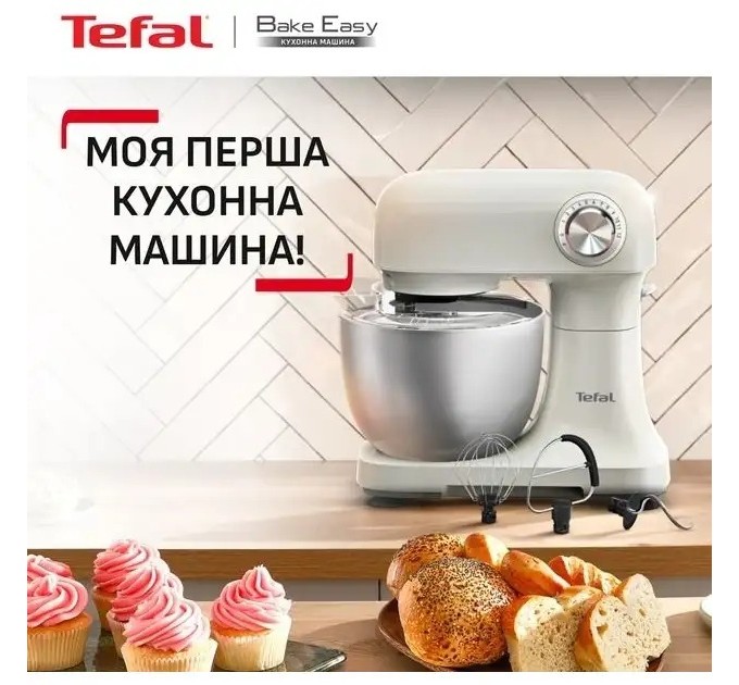Кухонна машина Tefal Bake Easy QB140AF0