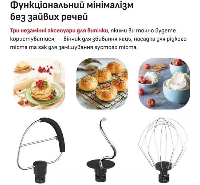 Кухонна машина Tefal Bake Easy QB140AF0