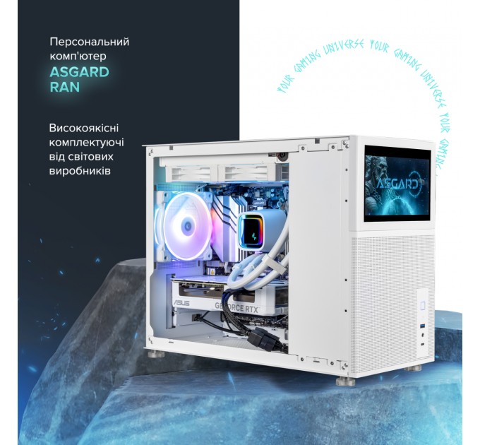 Персональний комп`ютер ASGARD Ran (A97X.32.S10.57T.5528)