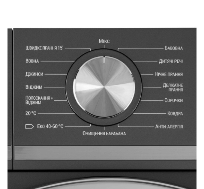 Ardesto Пральна машина Ardesto WMW-8120DGI