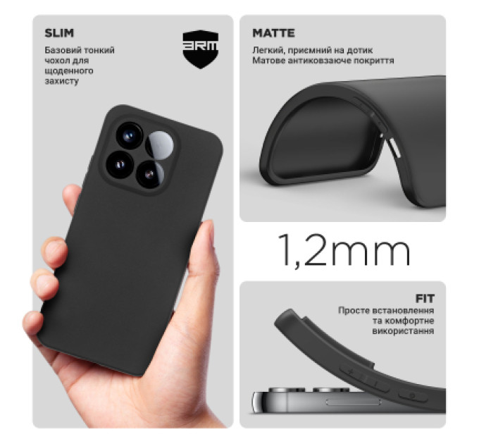 Armorstandart Чохол до мобільного телефона Armorstandart Matte Slim Fit Xiaomi 15T 5G Black (ARM86993)
