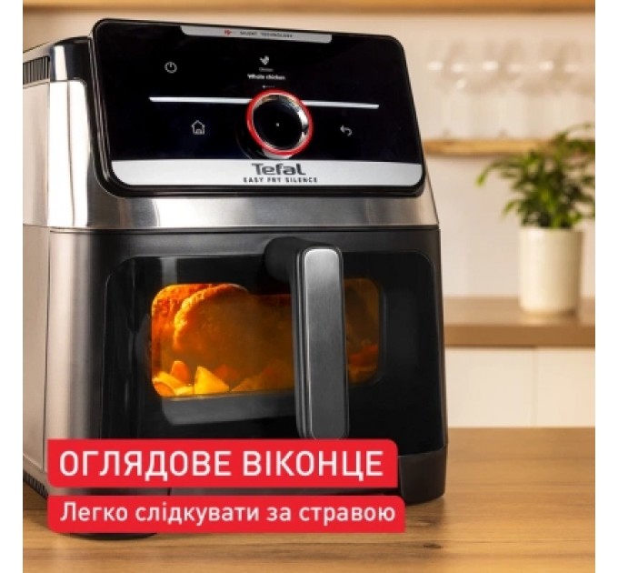 Мультипіч Tefal Easy Fry Silence XXL Smart Vision (EY876DE1)