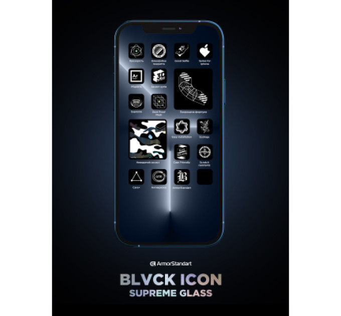 Armorstandart Скло захисне Armorstandart Supreme Black Icon Apple iPhone 17 Pro (ARM86400)