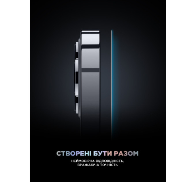 Armorstandart Скло захисне Armorstandart Supreme Black Icon Apple iPhone 17 Pro (ARM86400)