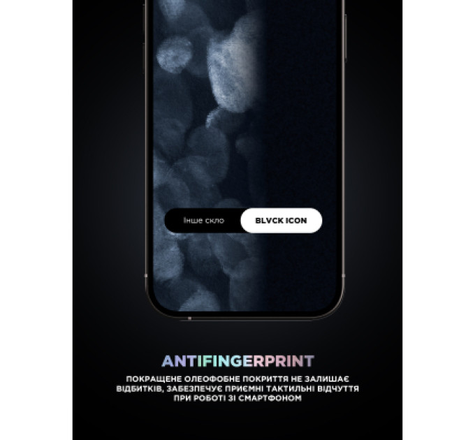 Armorstandart Скло захисне Armorstandart Supreme Black Icon Apple iPhone 17 Pro Max (ARM86401)