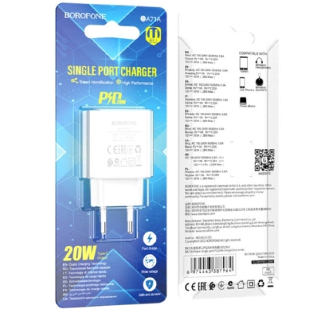 BOROFONE Зарядний пристрій BOROFONE BA71A USB-C PD20W white (6974443387964)