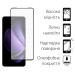 Dengos Чохол-накладка Dengos для Oppo Reno 13F Black Full Glue (DG-KM-149) + захисне скло