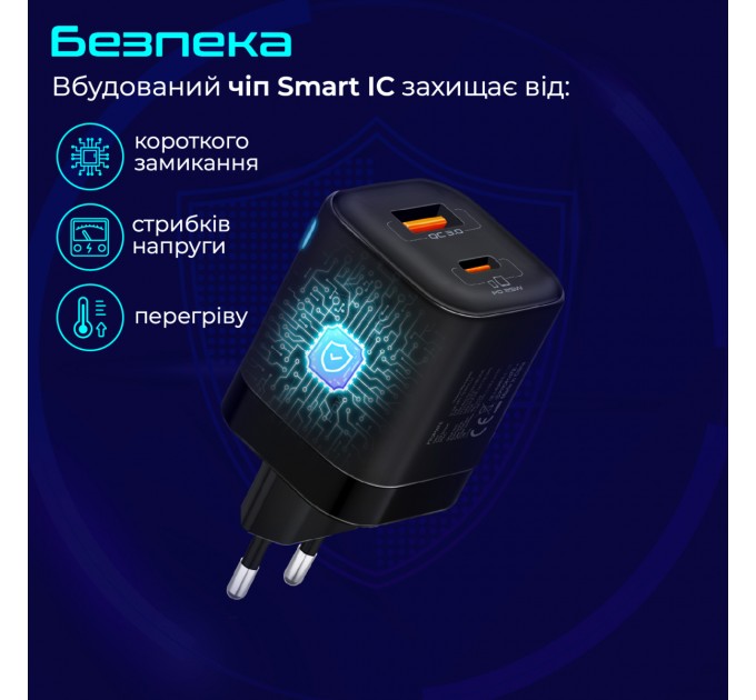 Зарядное устройство Promate PowerPort-25AC Black