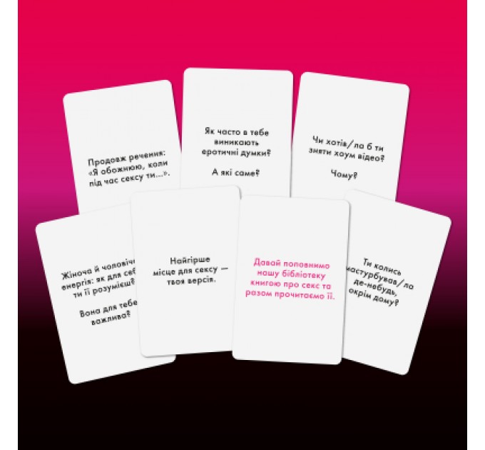 Настільна гра 18+ Orner Розмовна гра Розкажи мені все! Sex edition (укр.) (orner-2677)