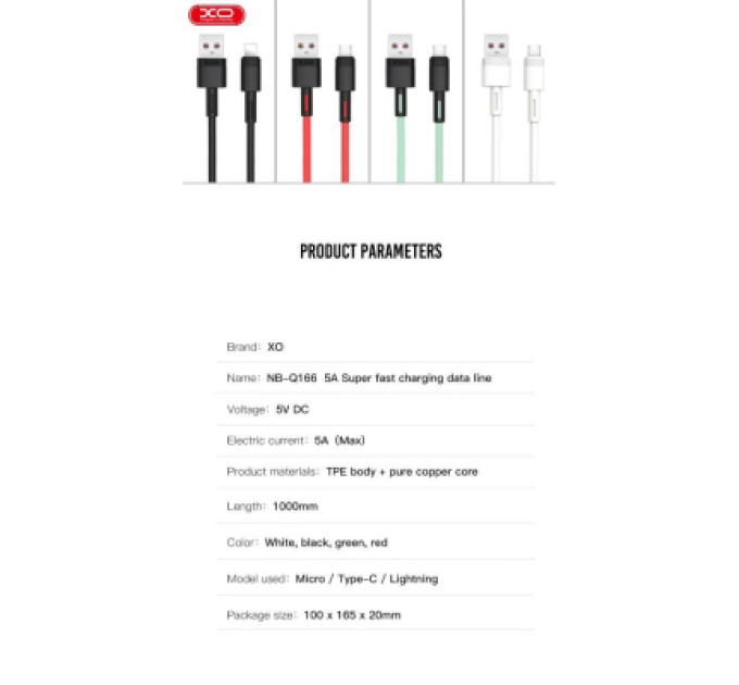 XO Дата кабель USB 2.0 AM to Lightning 1.0m 5A green XO (NB166-L-1-GR)