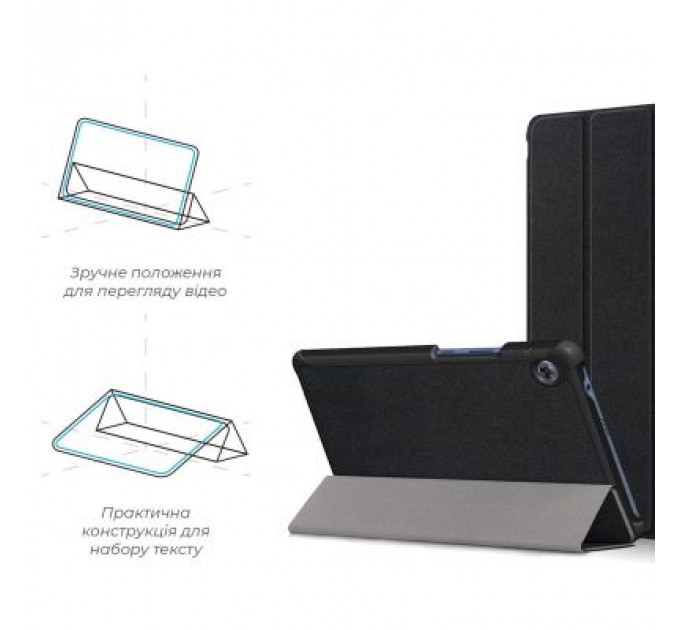 Чохол до планшета Armorstandart Smart Case Huawei MatePad T8 8' (Kobe2-W09A) Black (ARM58598)