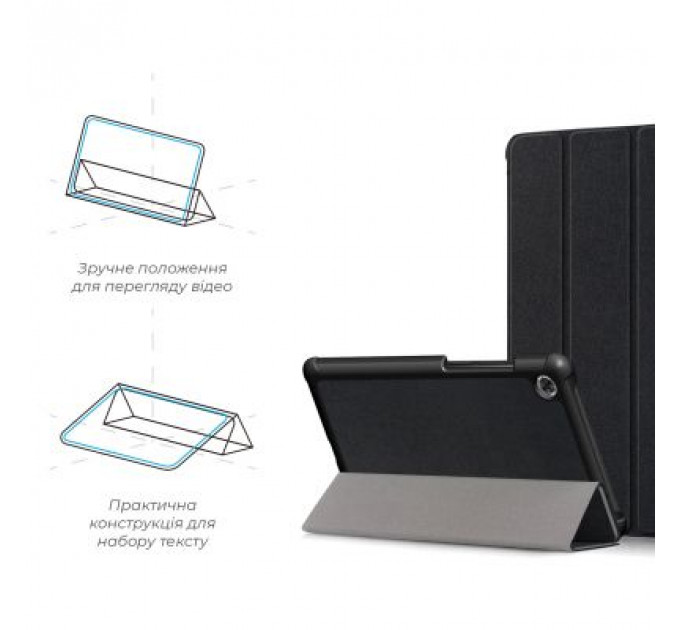 Чохол до планшета Armorstandart Smart Case Lenovo Tab M7 (ZA570168UA) LTE Black (ARM58606)
