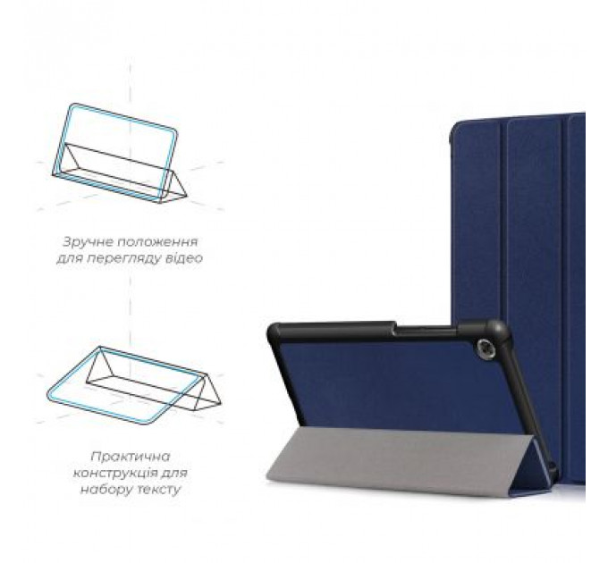 Чохол до планшета Armorstandart Smart Case Lenovo Tab M7 (ZA570168UA) LTE Blue (ARM58607)